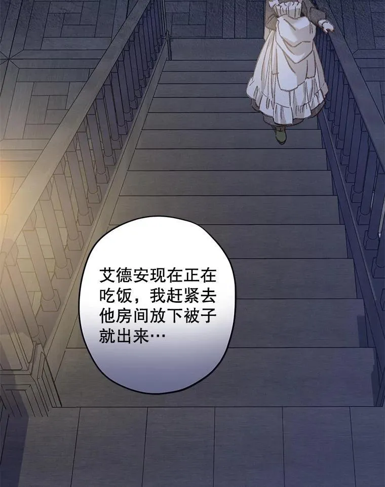 6.柔软诱惑 第91页