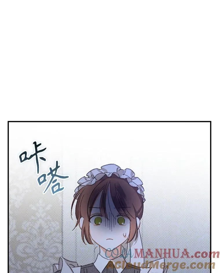 6.柔软诱惑 第101页