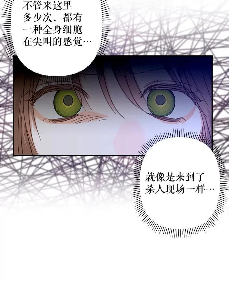 6.柔软诱惑 第103页
