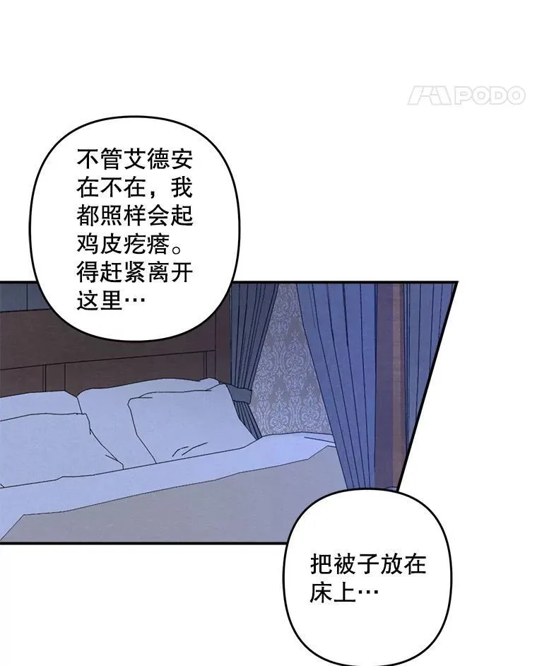 6.柔软诱惑 第104页