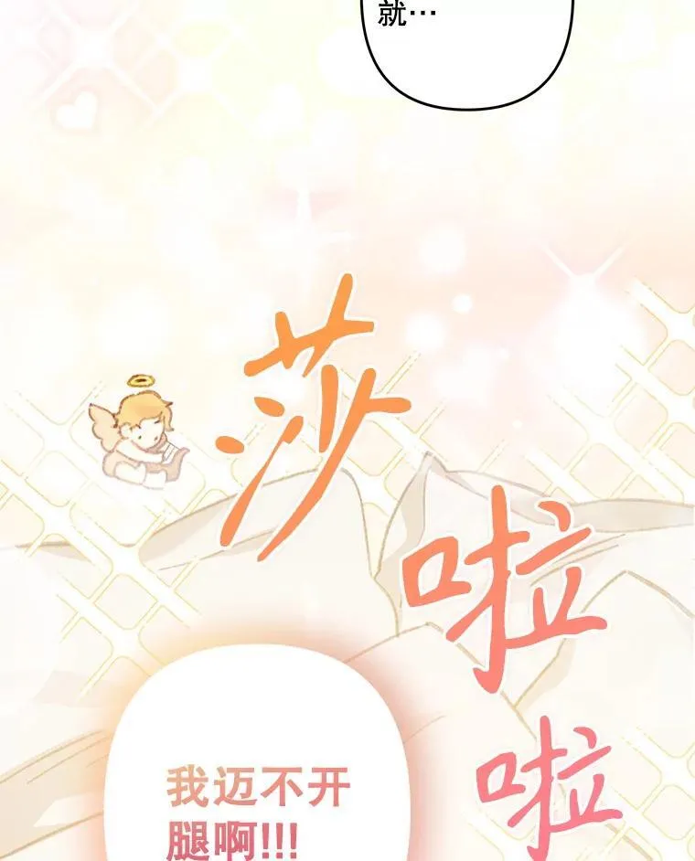 6.柔软诱惑 第106页