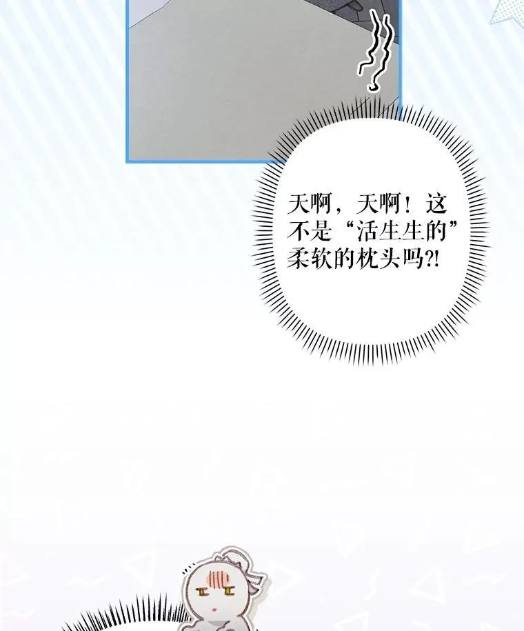 6.柔软诱惑 第110页