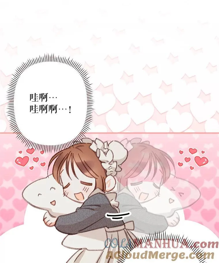 6.柔软诱惑 第117页