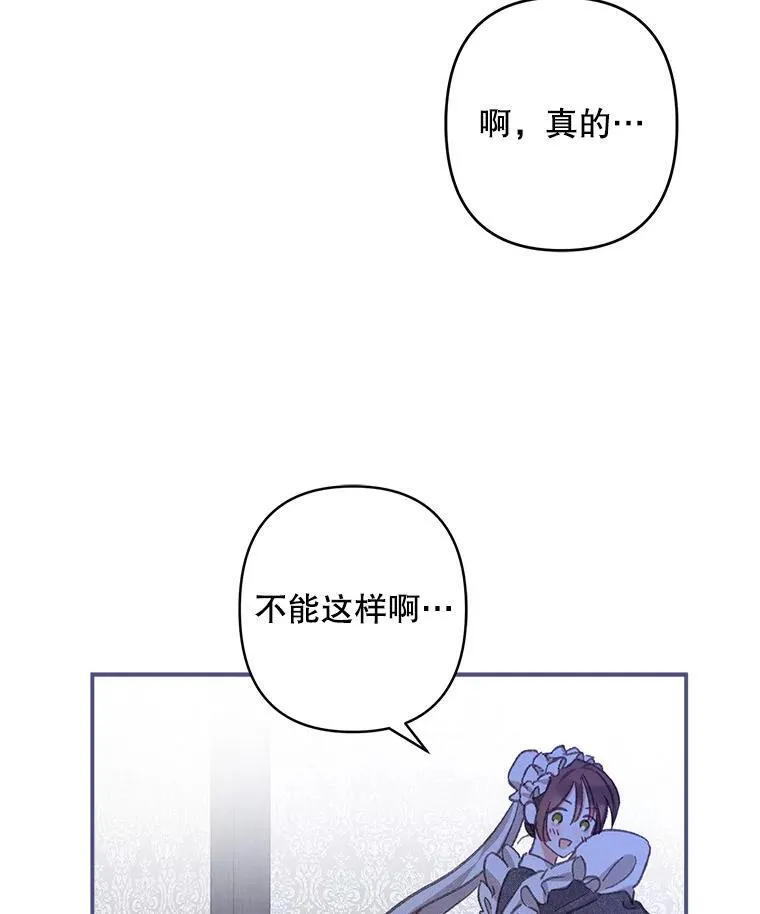 6.柔软诱惑 第119页