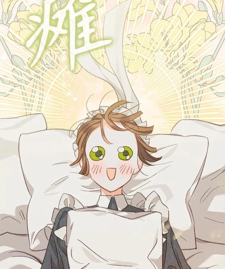6.柔软诱惑 第122页