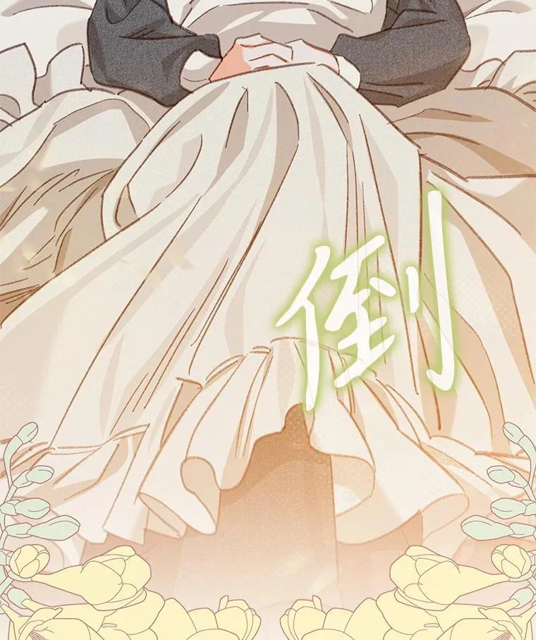 6.柔软诱惑 第123页