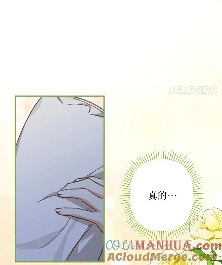 6.柔软诱惑 第125页