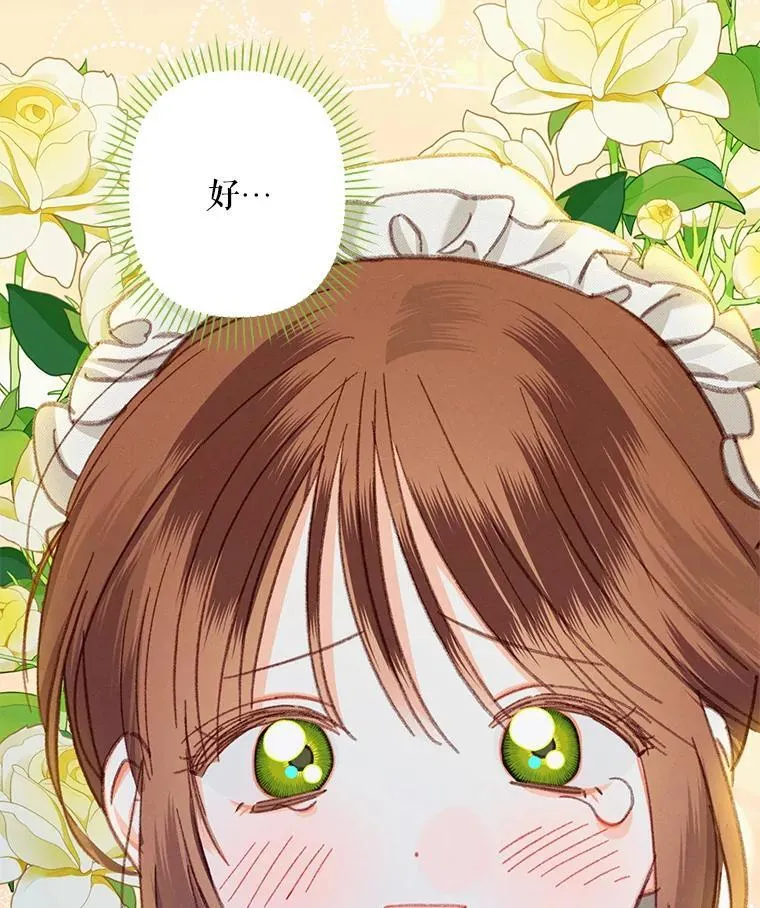 6.柔软诱惑 第126页