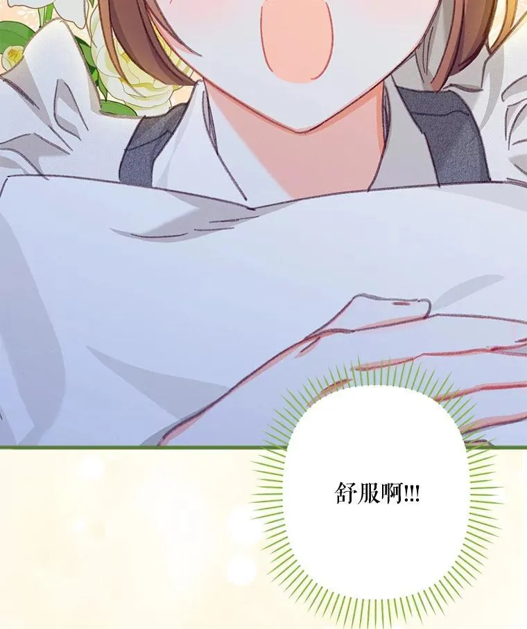 6.柔软诱惑 第127页