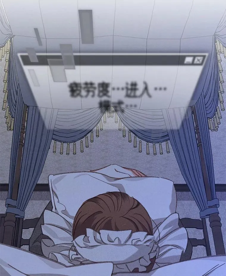 6.柔软诱惑 第131页