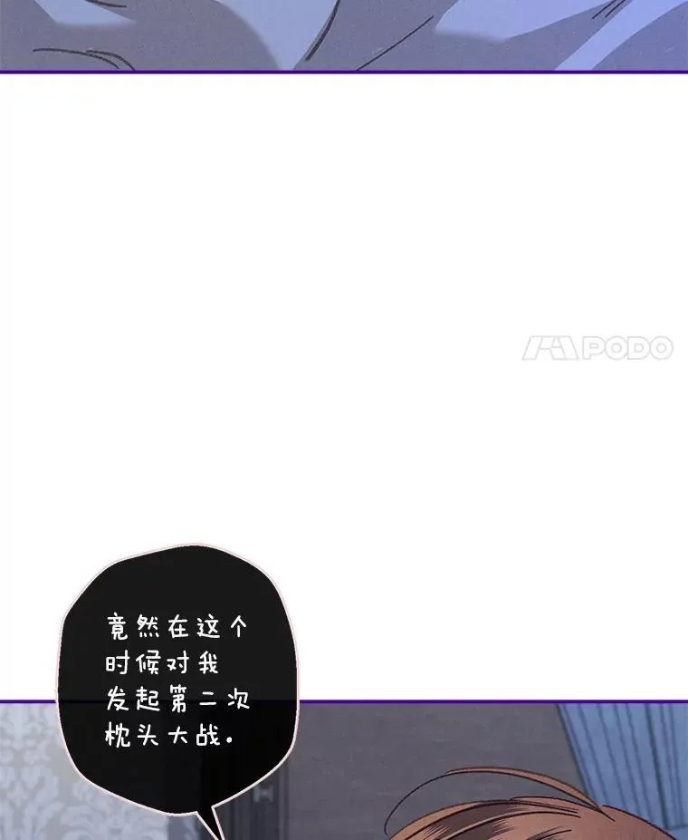 6.柔软诱惑 第132页