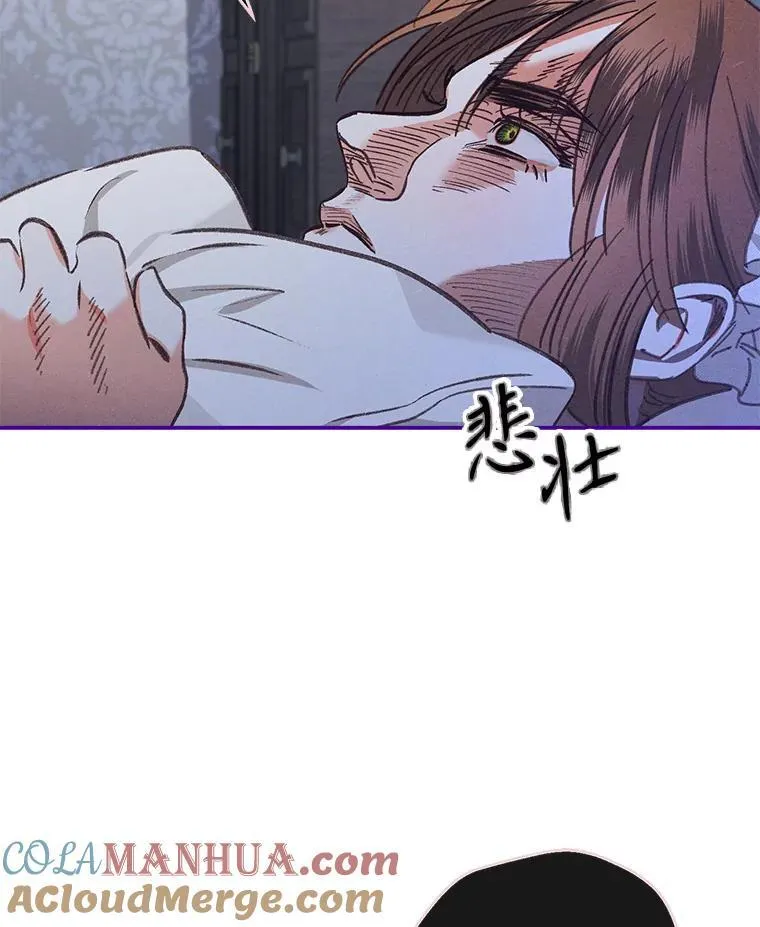 6.柔软诱惑 第133页