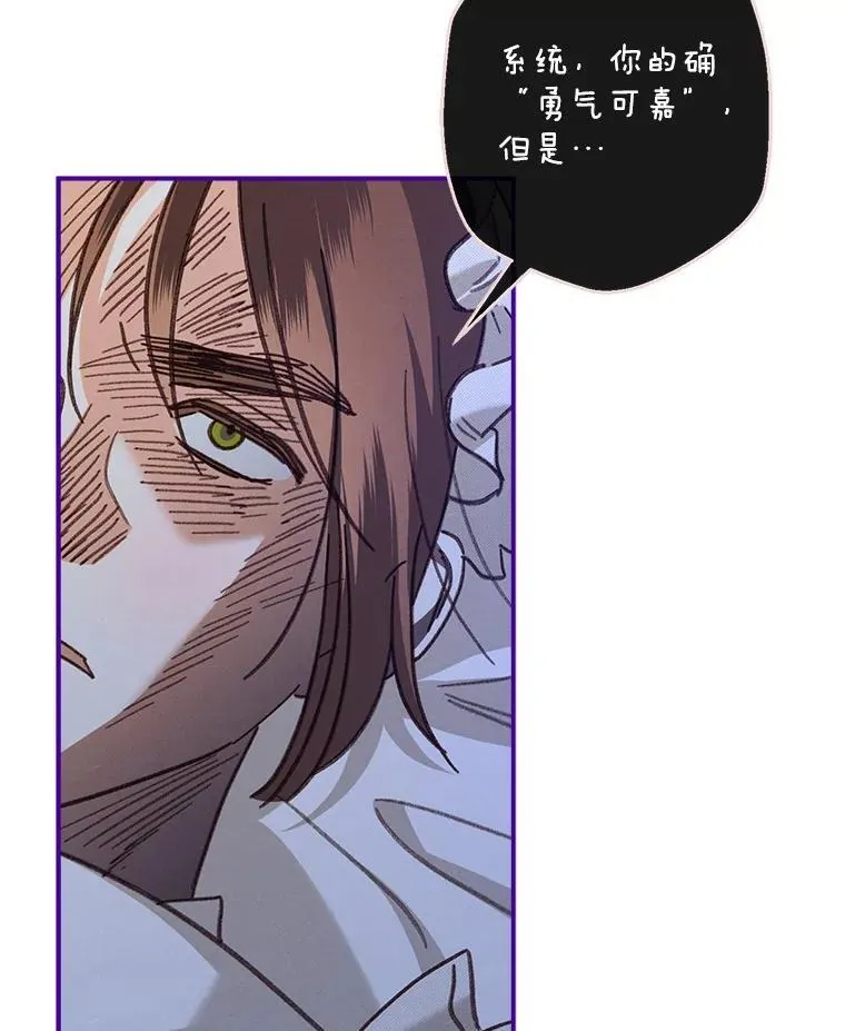 6.柔软诱惑 第134页