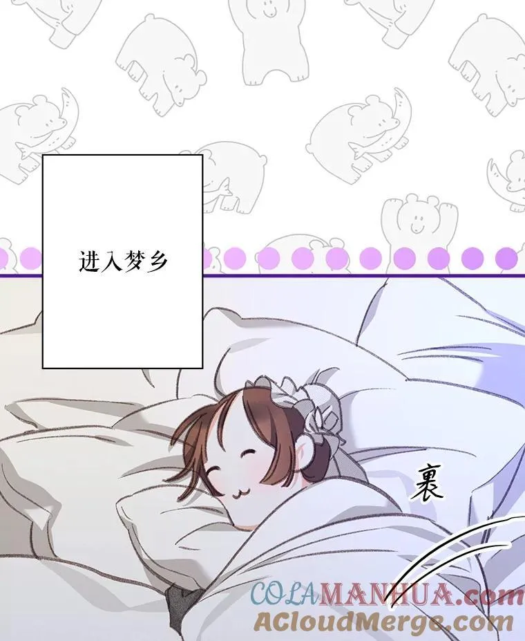 6.柔软诱惑 第137页