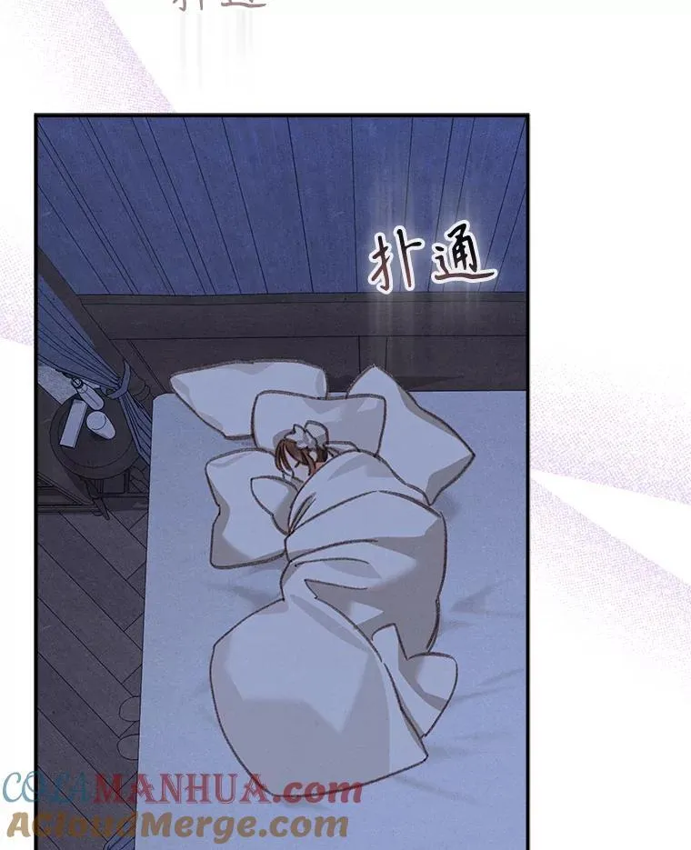 6.柔软诱惑 第141页