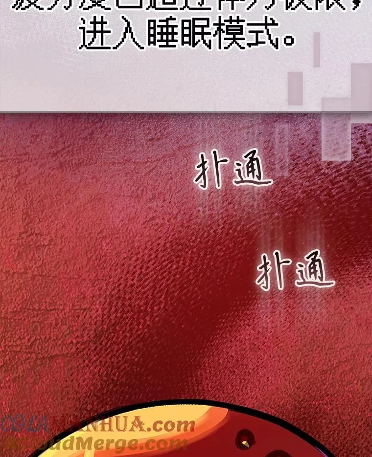 6.柔软诱惑 第145页