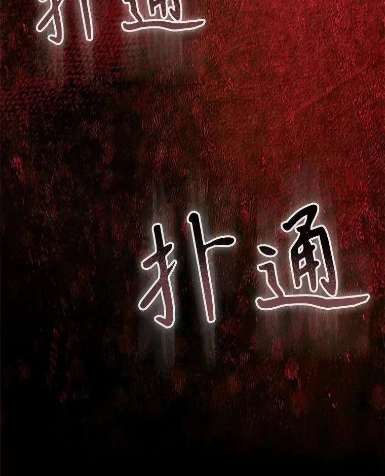 6.柔软诱惑 第147页