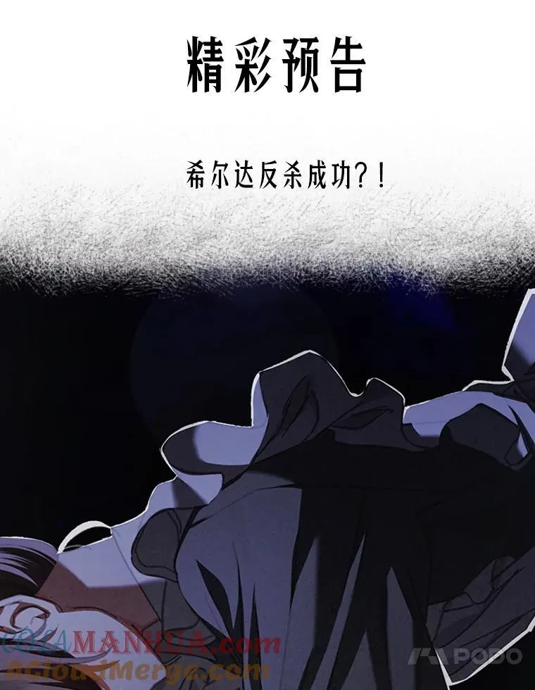 6.柔软诱惑 第149页