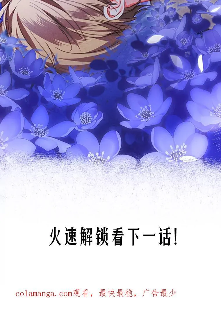 6.柔软诱惑 第151页