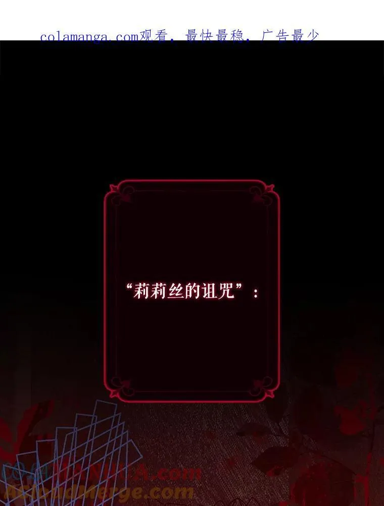 6.柔软诱惑 第152页