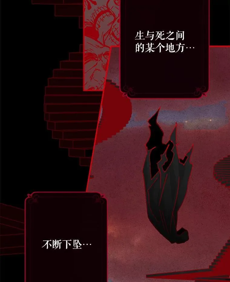 7.觐见诅咒 第14页