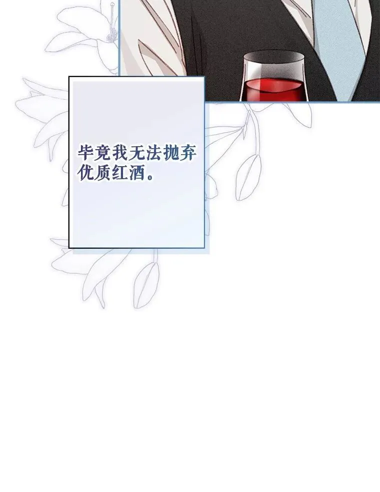 7.觐见诅咒 第54页