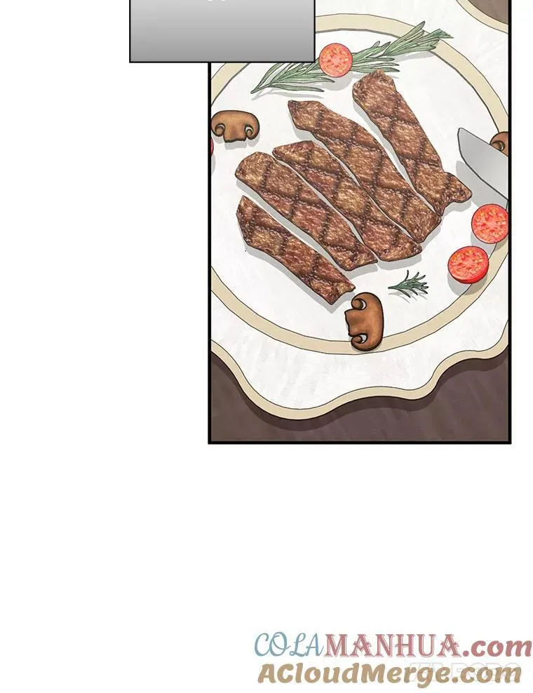 7.觐见诅咒 第57页