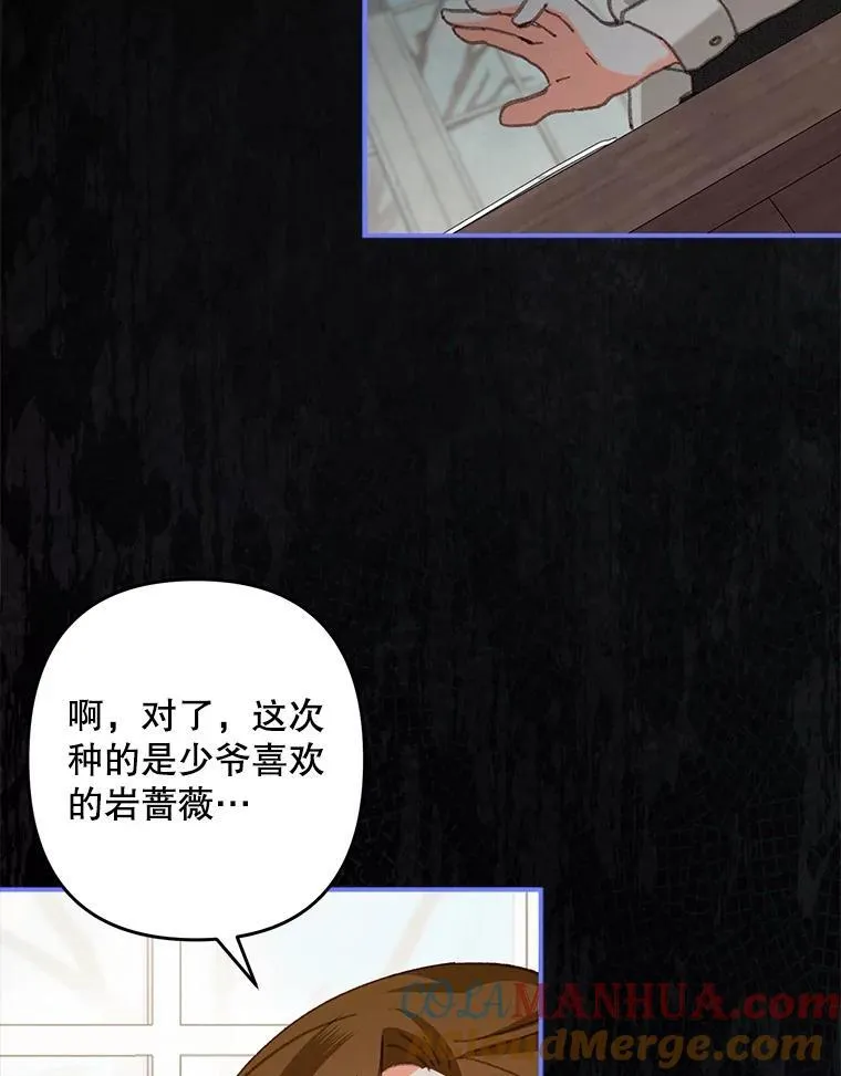 7.觐见诅咒 第65页