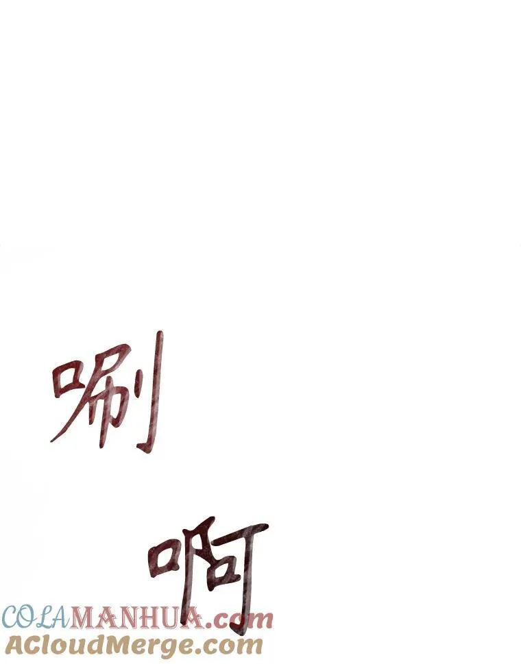 7.觐见诅咒 第69页
