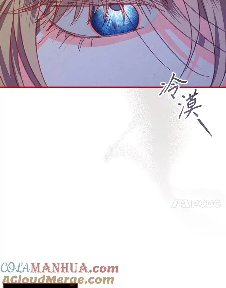 7.觐见诅咒 第73页
