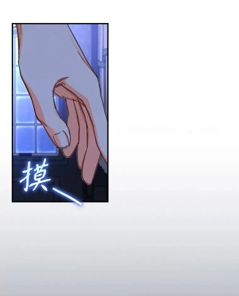 7.觐见诅咒 第95页
