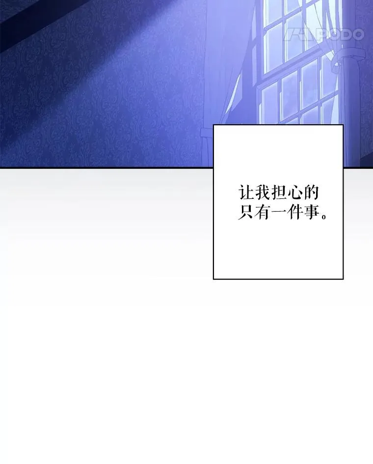 7.觐见诅咒 第98页