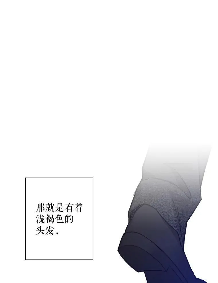 7.觐见诅咒 第99页