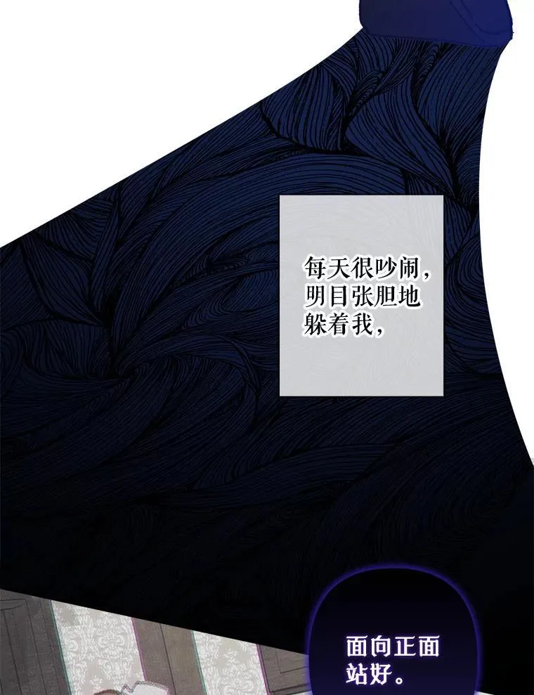 7.觐见诅咒 第100页