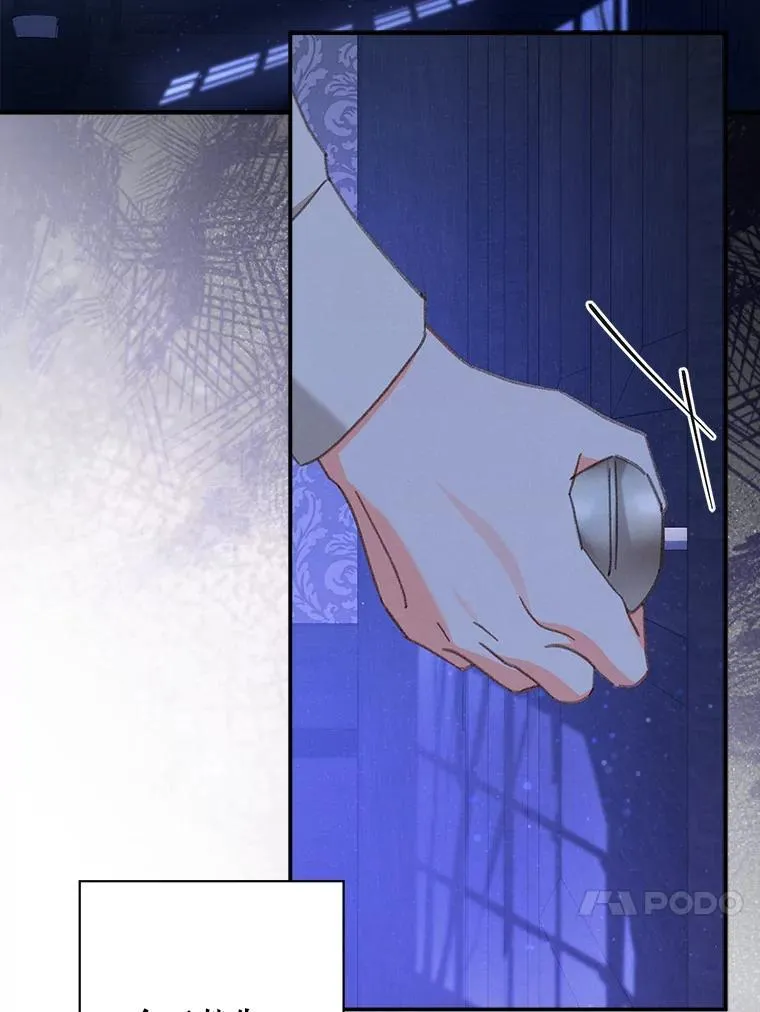 7.觐见诅咒 第114页