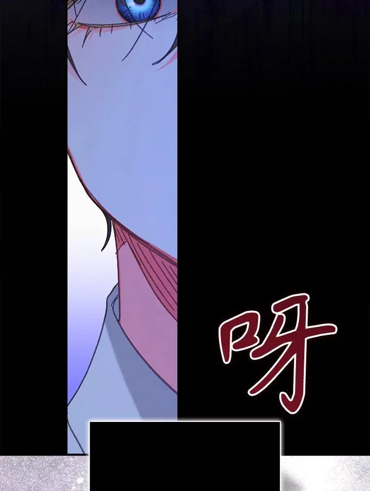 7.觐见诅咒 第122页