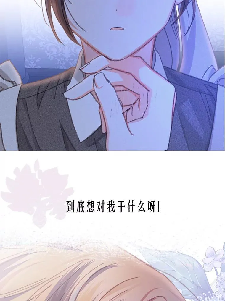 7.觐见诅咒 第132页
