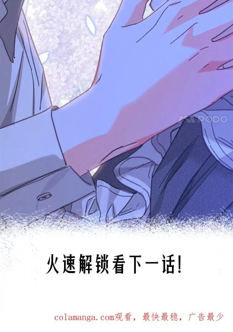 7.觐见诅咒 第134页
