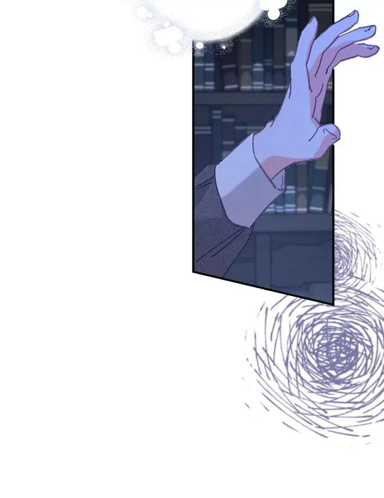 8.自寻烦恼 第15页