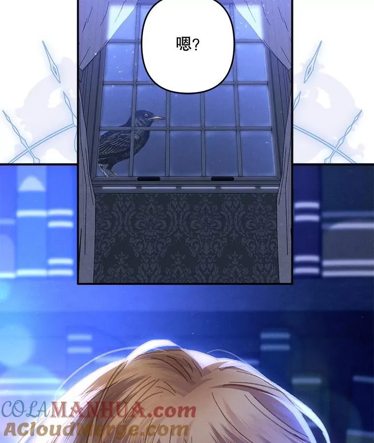 8.自寻烦恼 第25页