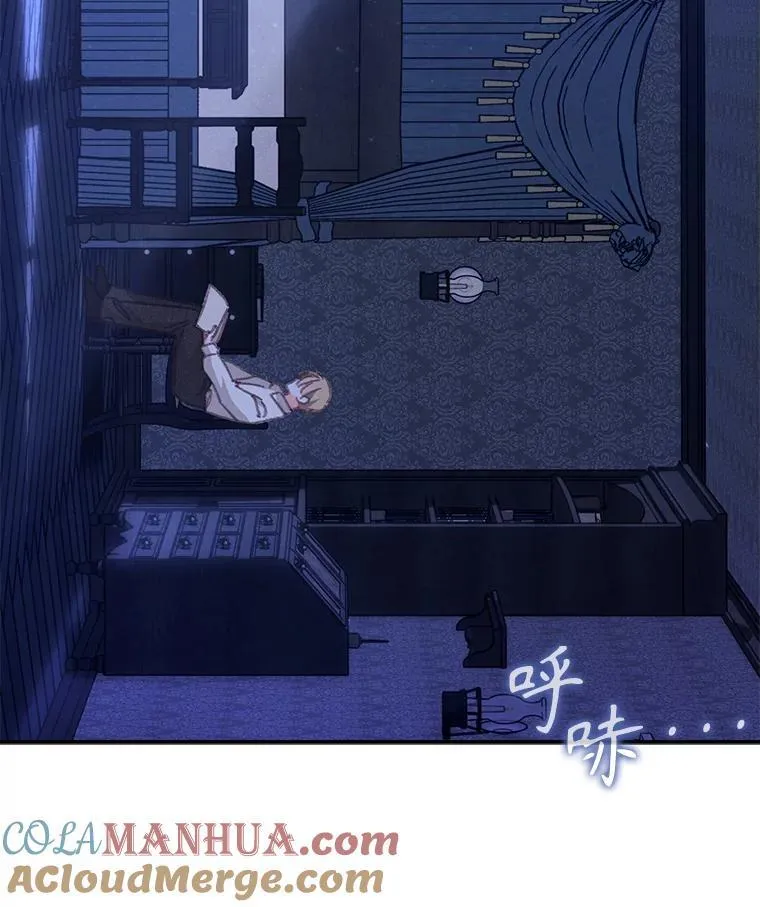 8.自寻烦恼 第33页