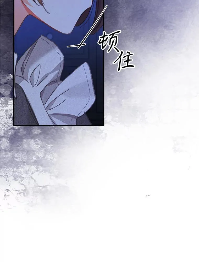 8.自寻烦恼 第43页