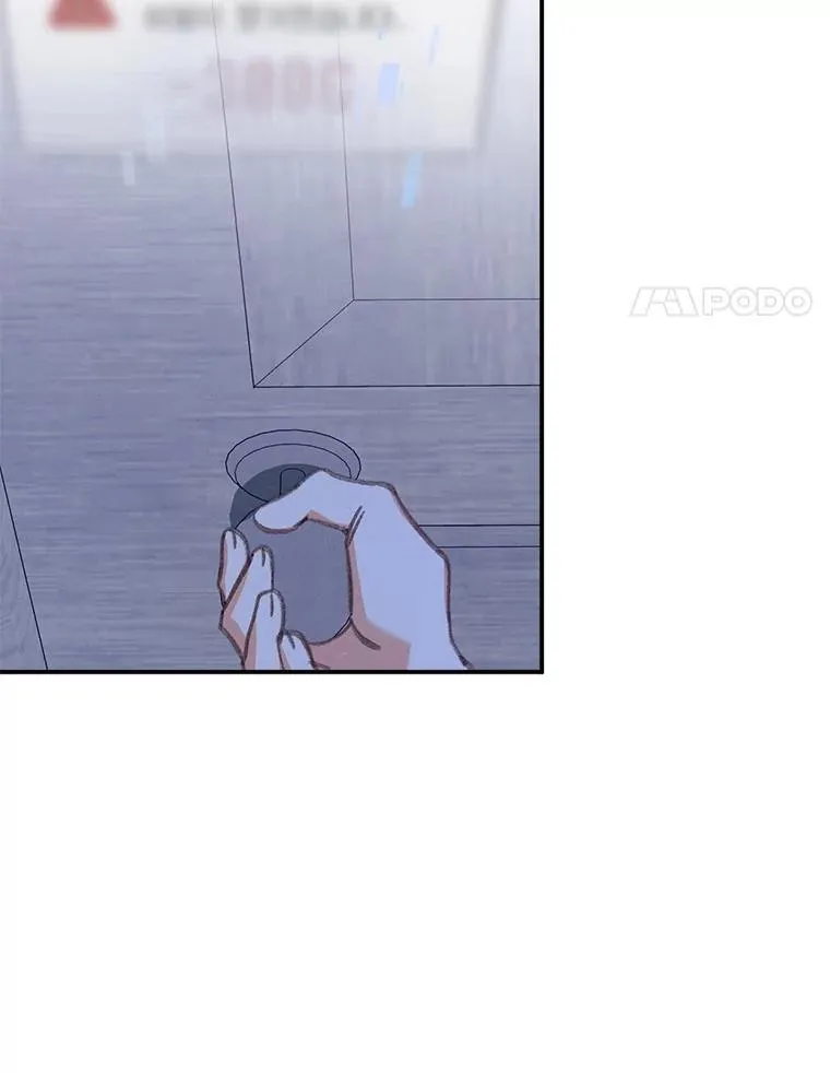 8.自寻烦恼 第72页