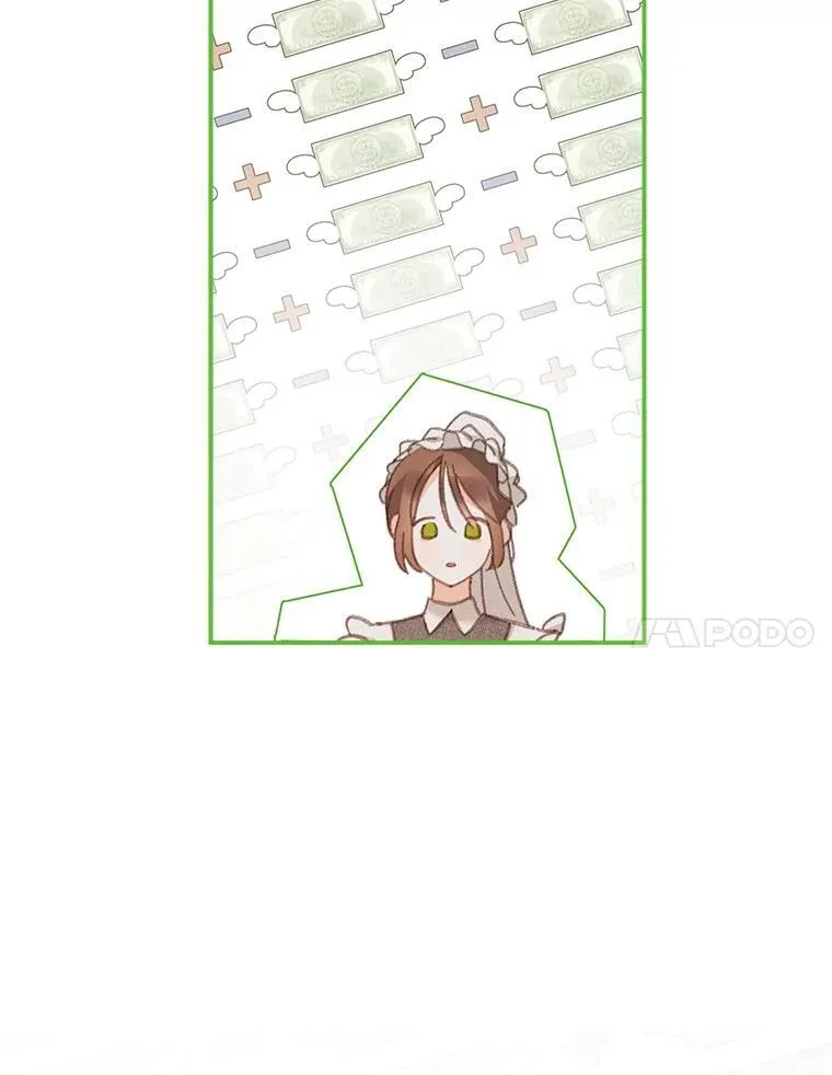 8.自寻烦恼 第75页