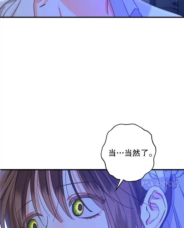 8.自寻烦恼 第130页
