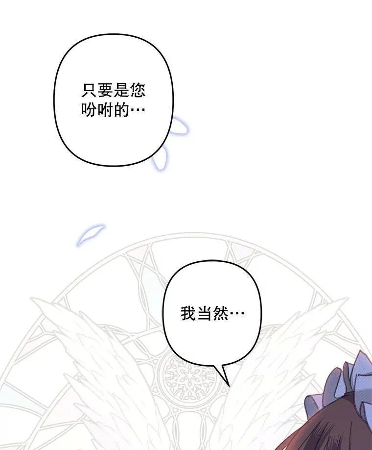 8.自寻烦恼 第132页