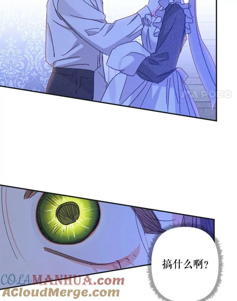 8.自寻烦恼 第141页