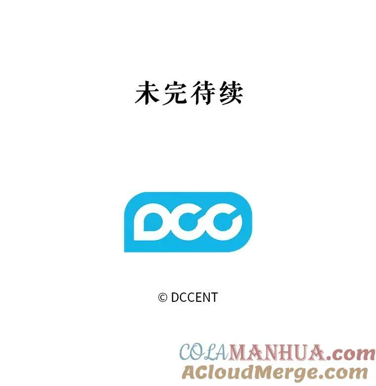 8.自寻烦恼 第153页
