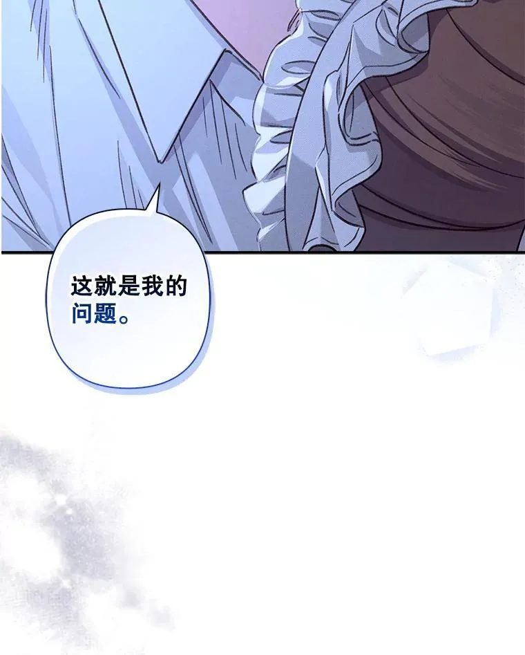 9.访问疯狂 第16页