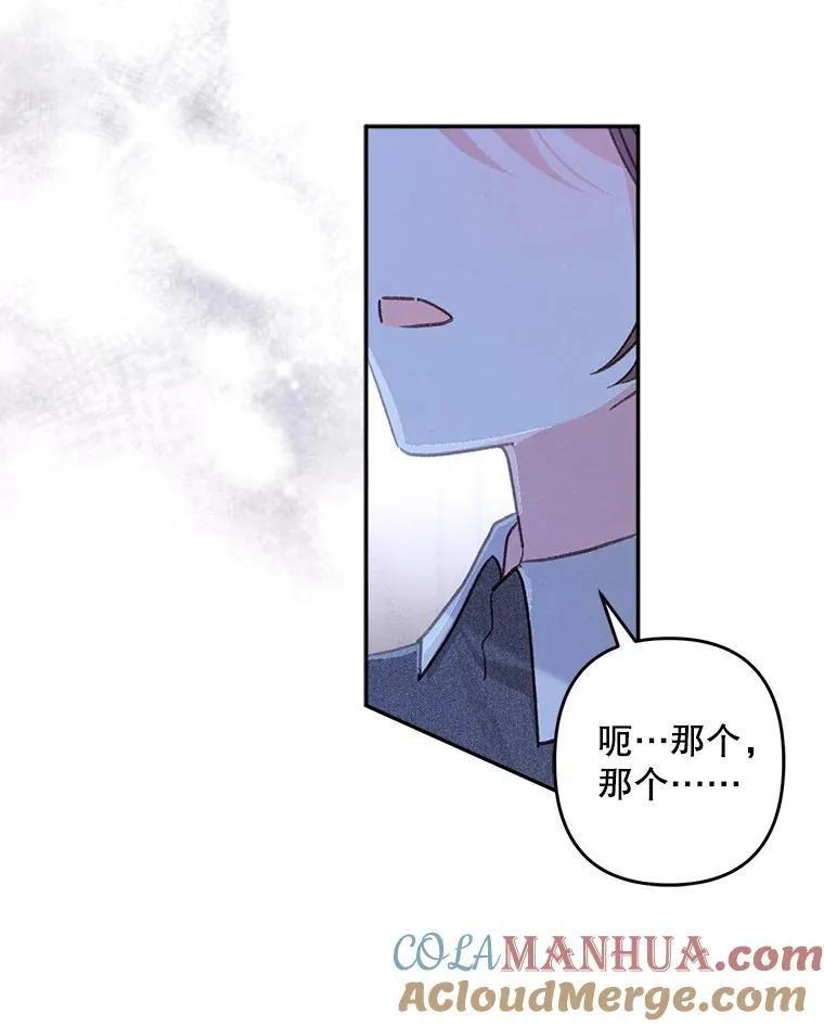 9.访问疯狂 第17页